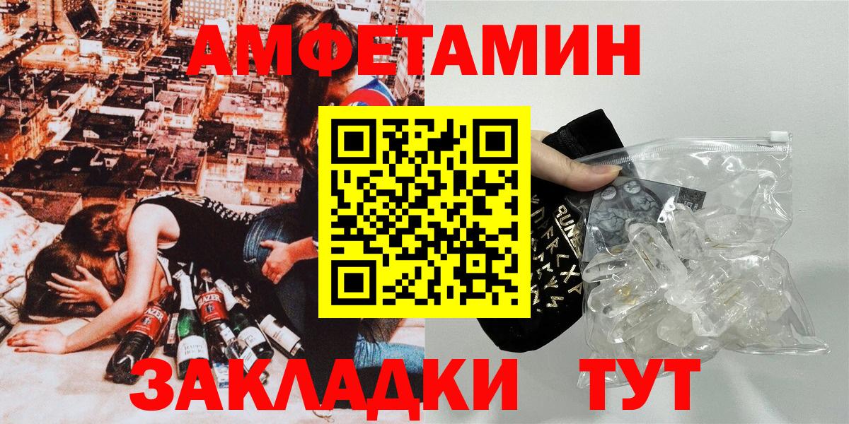 Amphetamine 98% Балашиха