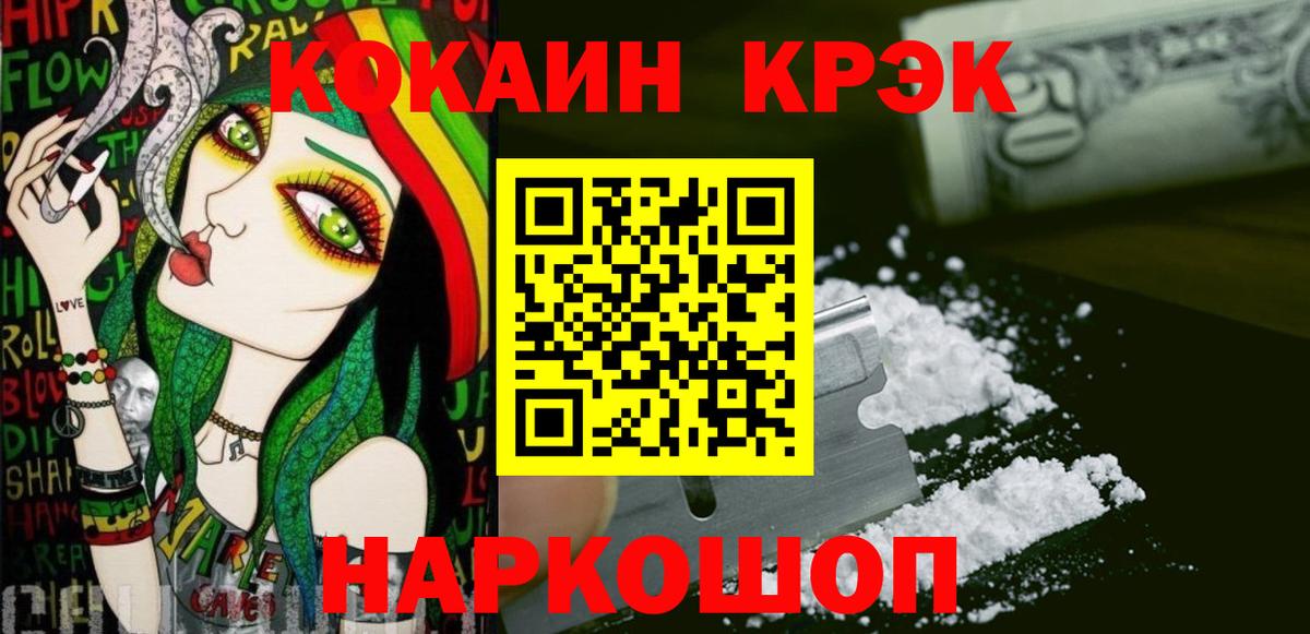МЕФ Балашиха
