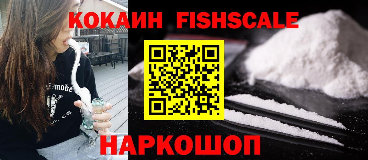 Cocaine Перу Балашиха