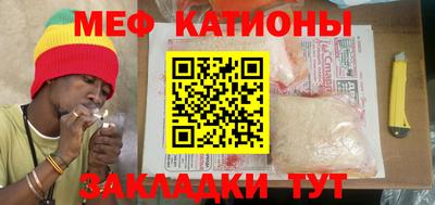 кокаин Апшеронск