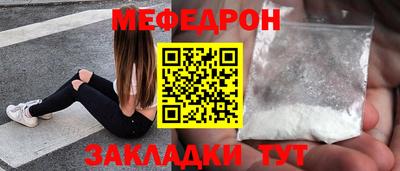 соль курить ск Апрелевка