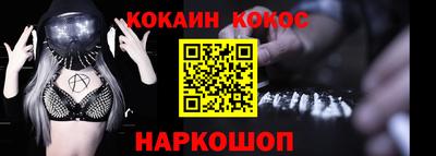 соль курить ск Апрелевка