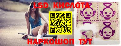 соль курить ск Апрелевка