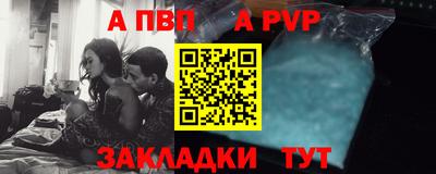 соль курить ск Апрелевка