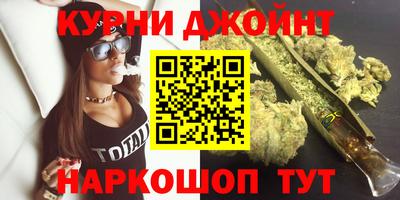 соль курить ск Апрелевка