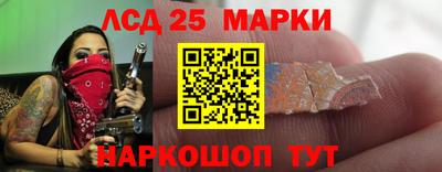 кокаин Апшеронск