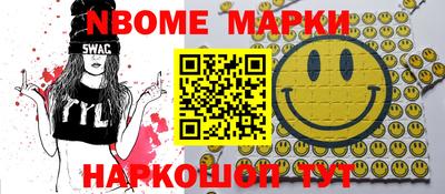 таблы Аргун