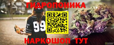 соль курить ск Апрелевка