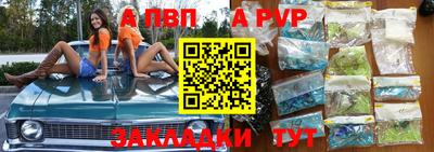 соль курить ск Апрелевка