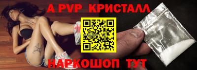 кокаин Апшеронск