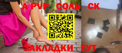 таблы Аргун
