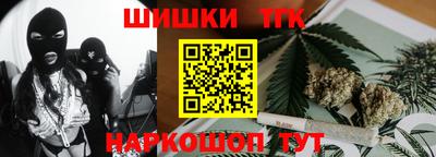 соль курить ск Апрелевка