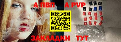таблы Аргун