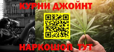 соль курить ск Апрелевка