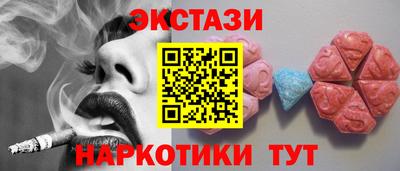 кокаин Апшеронск