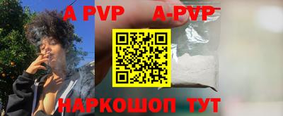 таблы Аргун