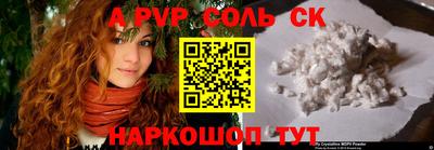mdpv Татарск