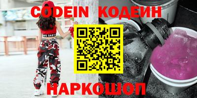 соль курить ск Апрелевка