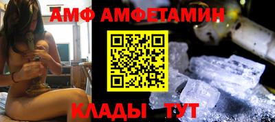 спайс Волгодонск