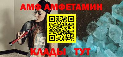 соль курить ск Апрелевка
