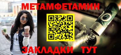 хмурый Тара