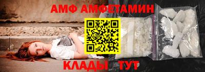 кокаин Апшеронск