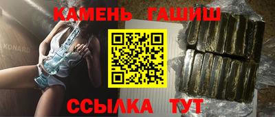 соль курить ск Апрелевка