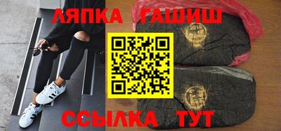 соль курить ск Апрелевка