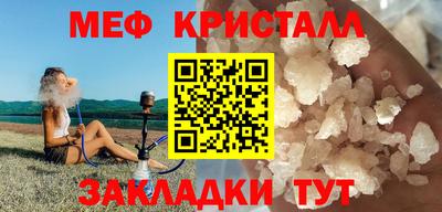 соль курить ск Апрелевка