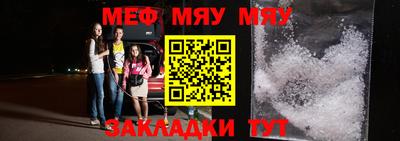 таблы Аргун