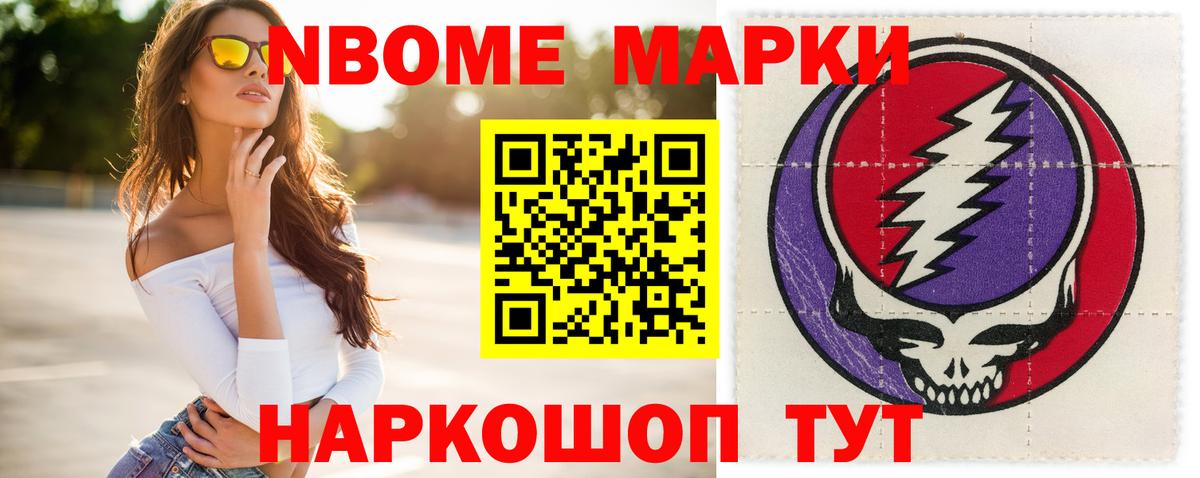 Меф МЯУ МЯУ   Каннабис  КОКАИН  Гашиш  Балашиха  Вход с VPN 