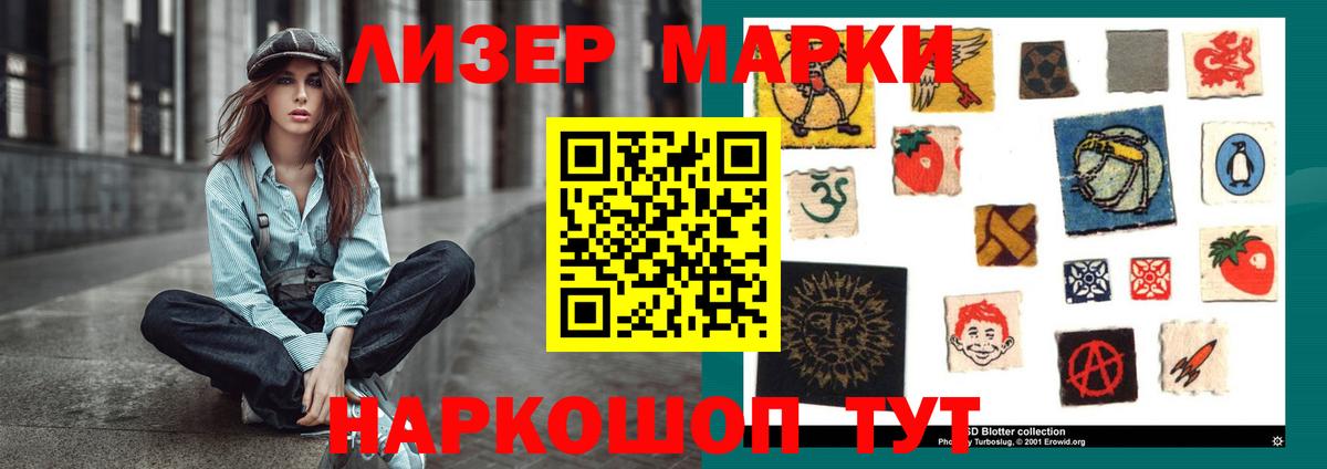 LSD-25 экстази ecstasy  Лсд 25 экстази кислота  Вход с VPN  Балашиха 
