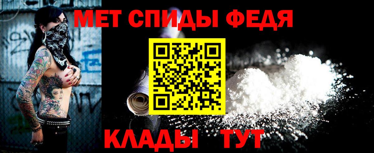 Первитин  Первитин витя  Вход с VPN  Балашиха  Первитин витя 