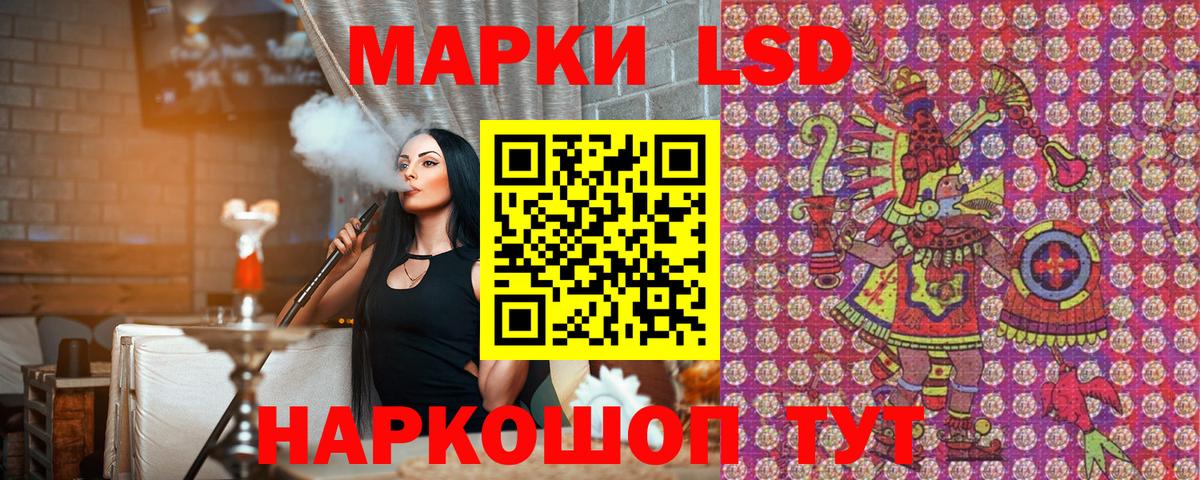 Марки NBOMe 1500мкг  Вход с VPN  Балашиха  где можно купить наркотик  Марки NBOMe 1500мкг 