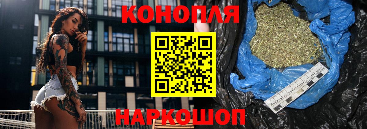 Шишки марихуана марихуана  Бошки Шишки ГИДРОПОН  Балашиха  Марихуана марихуана  Вход с VPN 